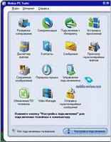nokia video manager