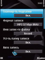 софтовый дайджест symbian, выпуск 6